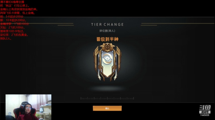 【2021-03-01 00点场】林青玉：斗鱼第一双半神。