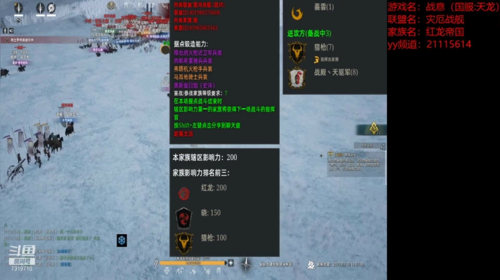 【2021-02-23 20点场】北府此时鱼跃：直播届至尊酸菜鱼。无敌黄焖鸡