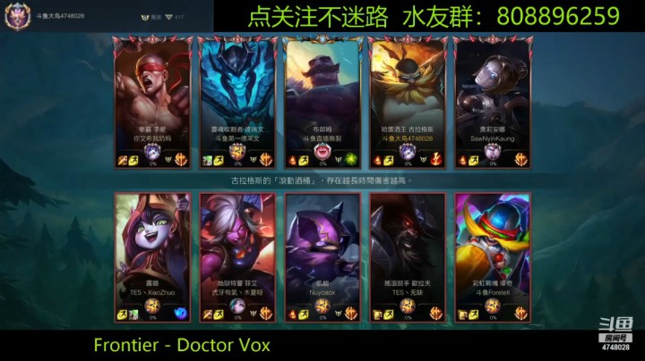 王者局3打7 我方两演员 敌方职业主播队