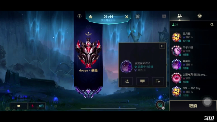 【2021-03-01 12点场】暴躁zzz：暴躁：大号单排冲王者300分