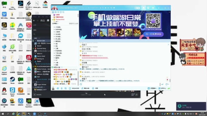 【仙某某】2021-02-26 19点场 仙某某：神秘的直播间 88080