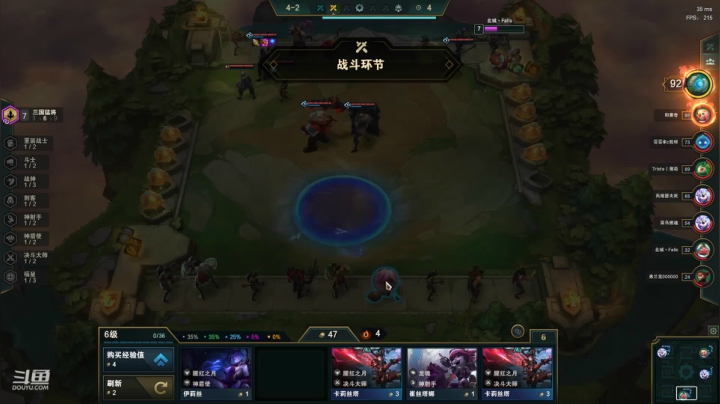 【英雄联盟】东北大鹌鹑的精彩时刻 20210301 01点场