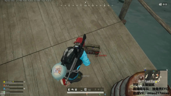 【绝地求生】Happy丨猫腻的精彩时刻 20210301 00点场