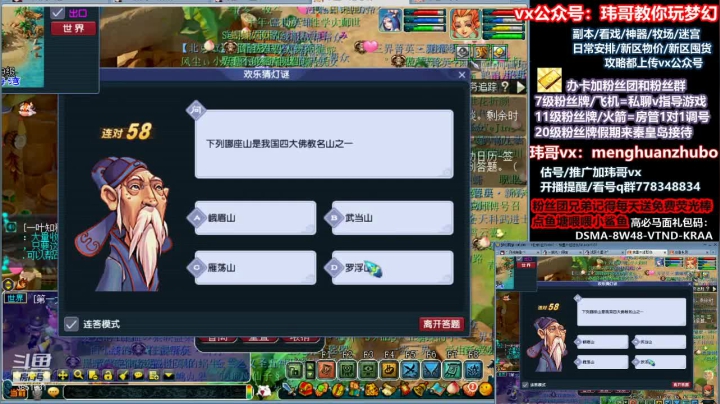 【2021-03-01 17点场】玮哥爱梦幻：送攻略~4女儿养成第12天~不懂问