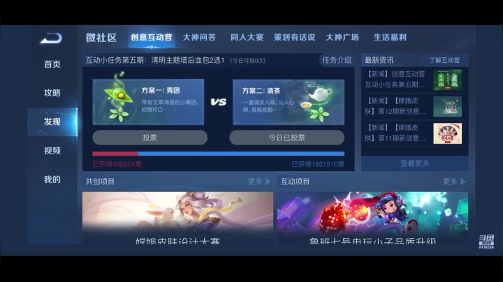 【2021-02-24 11点场】凌月电竞888：口语 争取 剧纠结 二月底啦*