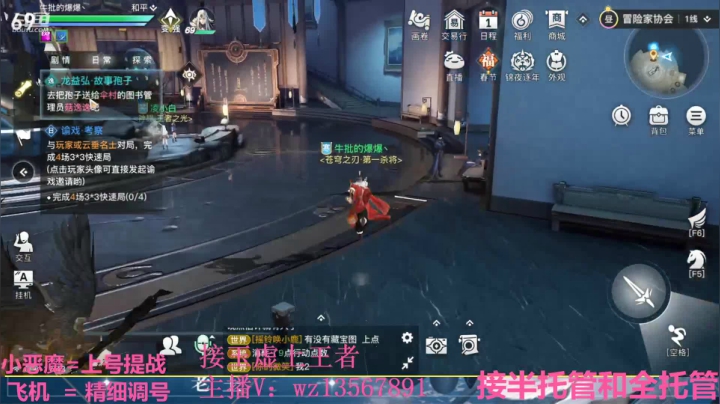 【2021-02-21 17点场】椒陵丶老王：玉虚导师：精细提战上王者