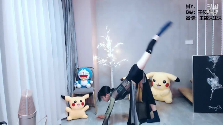 我在斗鱼看沫沫同学丶直播舞蹈