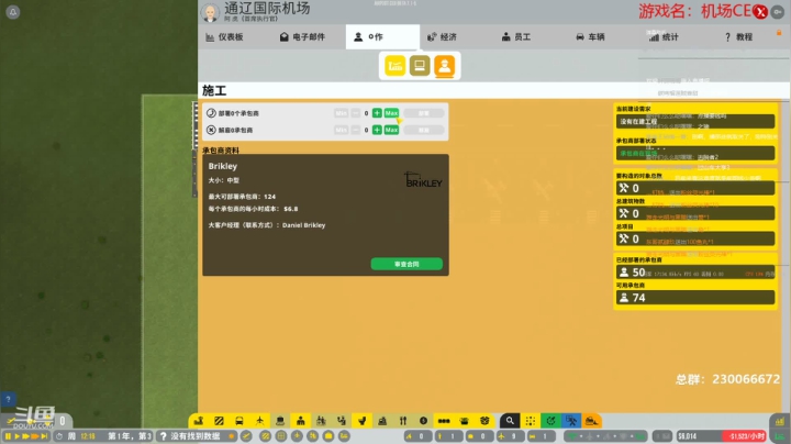 【2021-02-24 14点场】阿虎九月：瞎虎酱带你飞