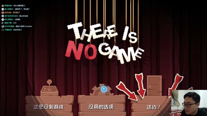 There is no gameEP01：创意十足的脑洞游戏！绝对让你脑洞大开