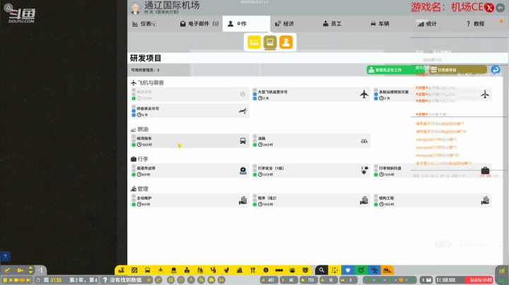 【2021-02-24 16点场】阿虎九月：瞎虎酱带你飞