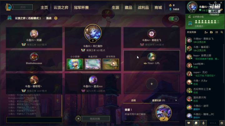 【2021-03-01 12点场】死亡轰炸DD：今天14点福牛杯冲冲冲