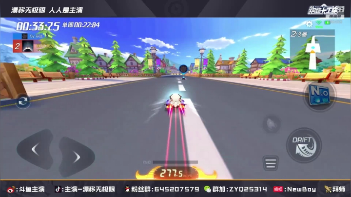 【2021-03-01 23点场】DY主演：七点可爱杯