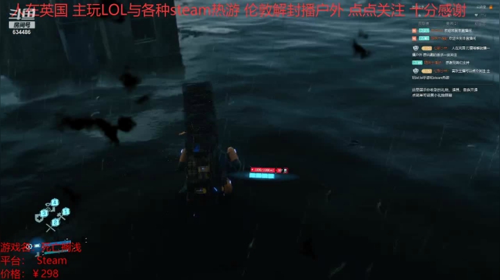 死亡搁浅 20210301 00点场