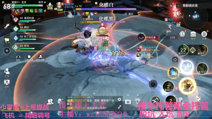 【2021-02-28 13点场】椒陵丶老王：玉虚导师：精细提战上王者
