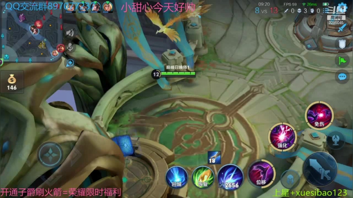 【2021-02-28 17点场】Nino薛：芈月飞机王者，今天还是汪汪汪汪汪汪