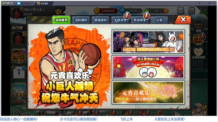 【2021-02-28 12点场】GF丶倾心一剑：你笑起来真好看 7305825