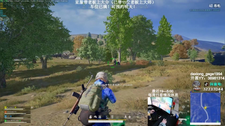 【2021-03-01 01点场】狙击教官：有车位！高效率上分！