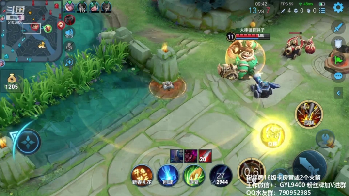 【2021-03-01 09点场】皇玺丶Fly高一刀：高一刀：今天谁也拦不住了