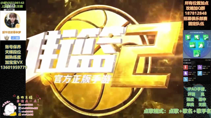【2021-02-26 20点场】好奇宝宝1234578：祝大家元宵节快乐 1207278