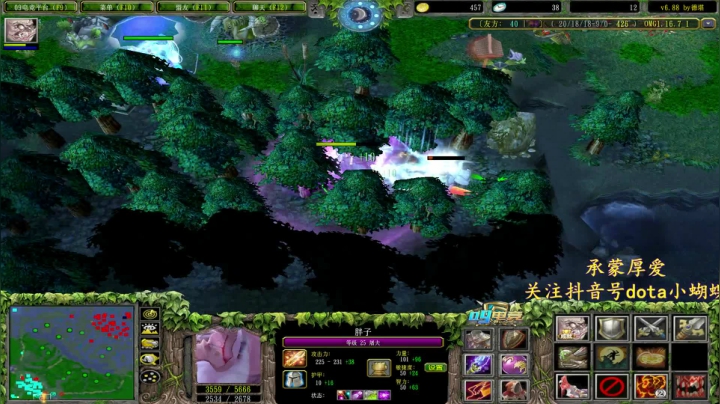 【2021-02-28 23点场】Dota小蝴蝶：宇宙最强难胖子！多重！！！~