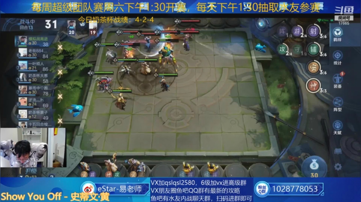 【2021-03-01 15点场】eStarPro易老湿：3月来了，要对大家都好