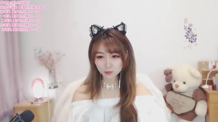 【2021-03-01 17点场】Jue美娘：每天8点粉丝团小礼物