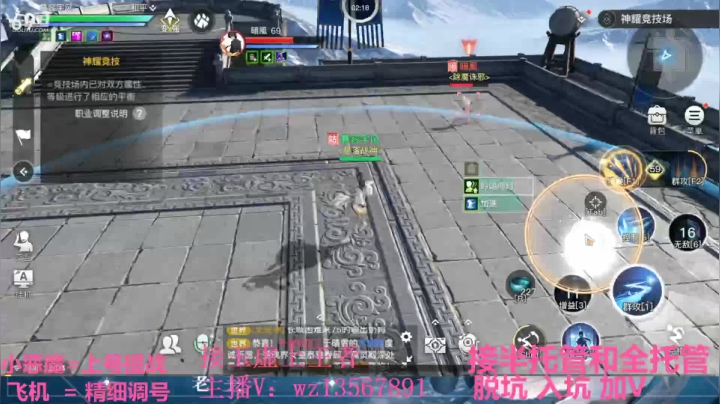 【2021-02-27 21点场】椒陵丶老王：玉虚导师：精细提战上王者