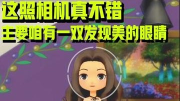 实不相瞒，我主修拍人像的
