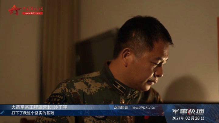 全国人大代表沙子呷：完善伤病残军人移交相关政策制度