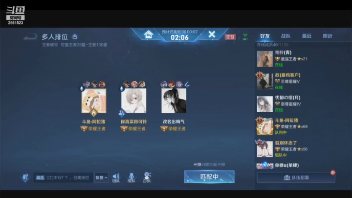 【2021-02-21 00点场】冲酱ccc：新年快乐!!!巅峰连胜！