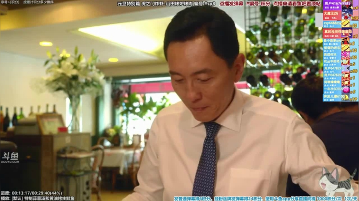 我在斗鱼看懒猫是只喵直播一起看