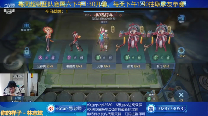 【2021-03-01 11点场】eStarPro易老湿：3月来了，要对大家都好