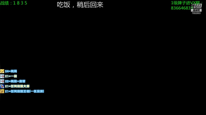 【2021-02-28 11点场】死亡轰炸DD：备战福牛杯冲冲冲