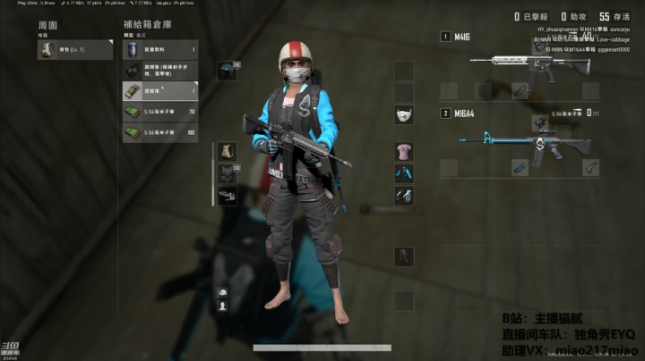 【绝地求生】Happy丨猫腻的精彩时刻 20210301 00点场