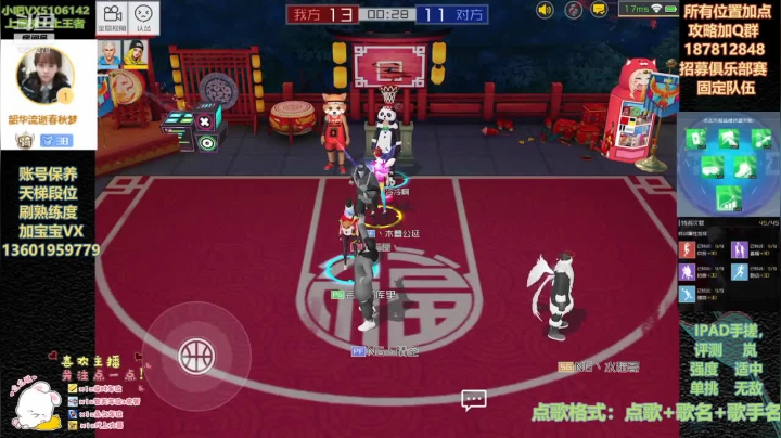 【2021-02-27 20点场】好奇宝宝1234578：祝大家元宵节快乐 1207278