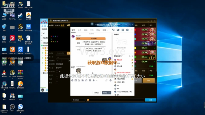 【2021-03-01 00点场】小马猴水水：醒了播会儿