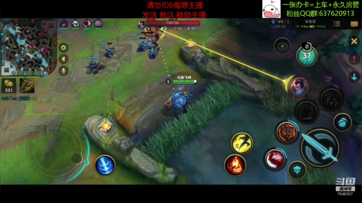 【2021-02-26 21点场】NGS飞神：【飞神】备战国服！预定最强王者一个
