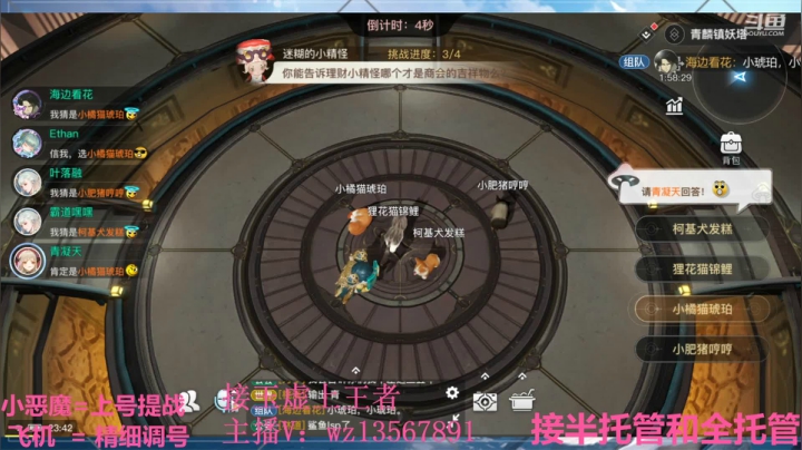 【2021-02-22 23点场】椒陵丶老王：玉虚导师：精细提战上王者