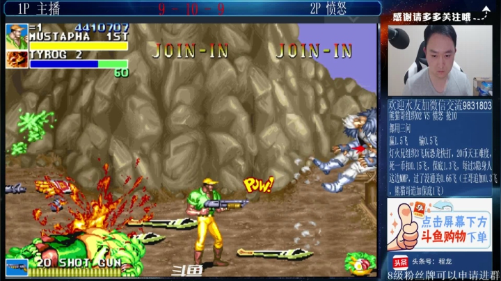 【格斗游戏】武汉程龙的精彩时刻 20210301 00点场