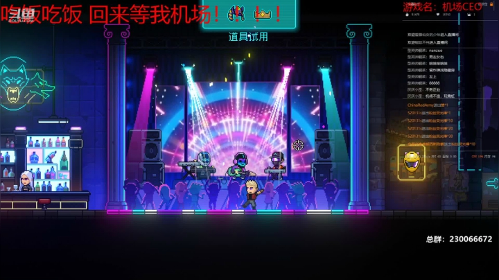 【2021-02-26 17点场】阿虎九月：瞎虎酱带你飞
