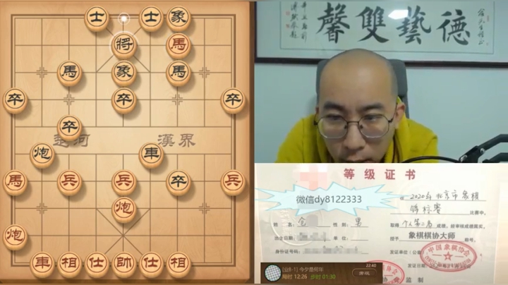 2月28日晚上交流f.mpg