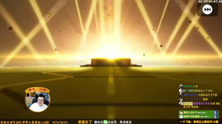 新春团圆世界传奇经纪人丨舞动精灵来啦