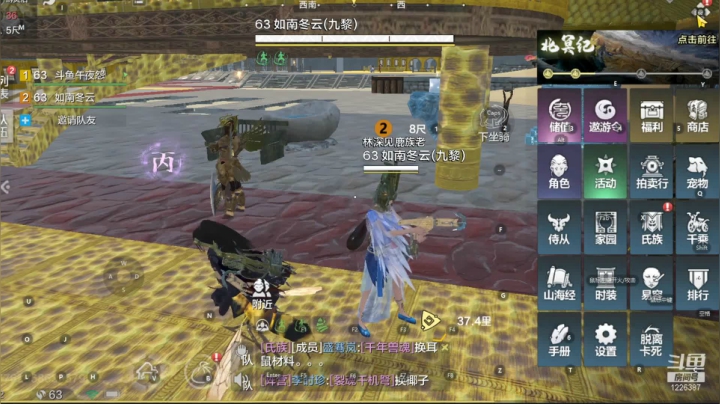 【2021-02-28 17点场】午夜怨：炼器33级 很上头
