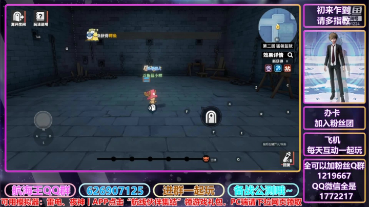 【2021-02-27 17点场】蓝小样YonHen：带任务+宝箱有问必答