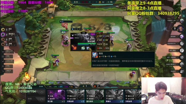 【2021-03-01 20点场】NB丶条皮兄弟：顶尖王者局前二十冲第一！！！