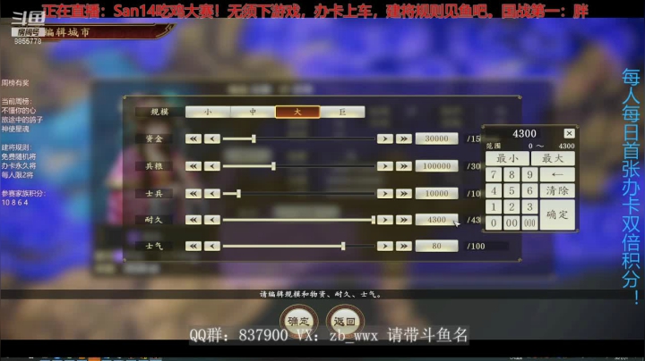 【2021-03-01 21点场】汪汪兄：疾速三国志吃鸡赛贼爽！