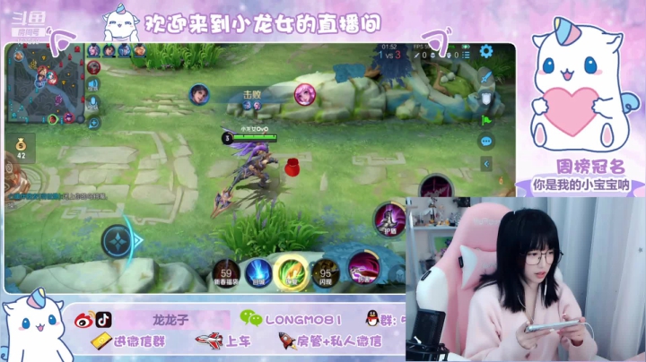 【2021-03-01 18点场】小龙女OuO：全能女选手 快乐上车局 ♥~