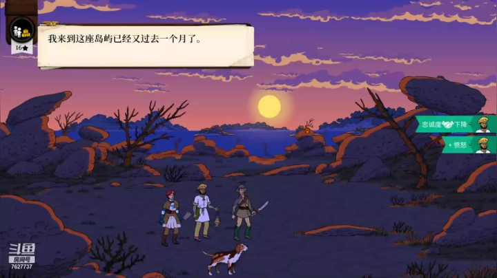 【2021-02-28 21点场】肖雕：肖雕XD的游戏空间