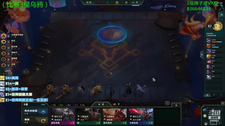 【2021-03-01 16点场】死亡轰炸DD：比赛3星乌鸦爷94牛