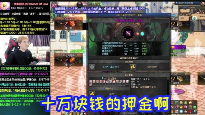 防骗小卫士已上线！